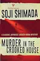 【中古】 Murder Book Author SleepDank Sleep Dank - Murder Book Author - Amazon.com Music